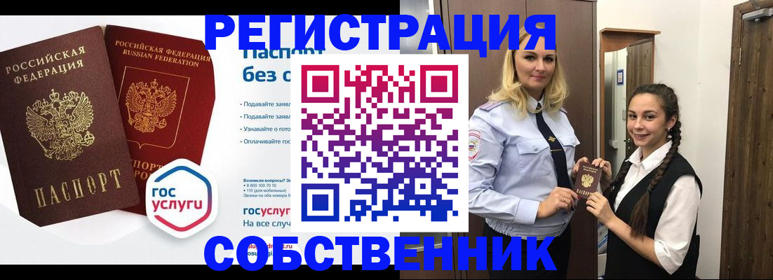 форма 3 в Алейске